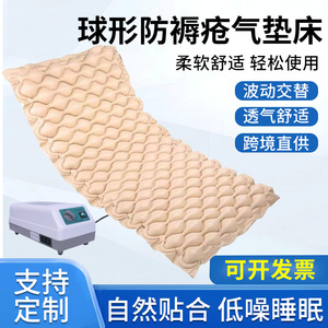 ที่นอนลมป้องกันแผลกดทับ รูปทรงกลม สำหรับดูแลที่บ้าน วัสดุ PVC นวดแบบหมุนเวียน ขนาดเดี่ยว สำหรับผู้ใหญ่ - Product Image 1