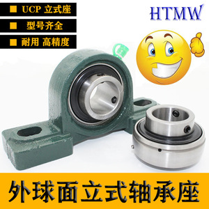 Support de roulement à billes Ucp206, diamètre intérieur 30 mm, base de montage en fonte - Product Image 2