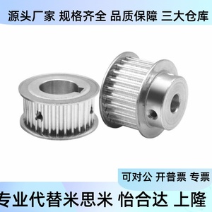 รอกซิงโครนัส EBJ22 S5M150 25 B N d14 10 9 12 12.7 15 20 สำหรับเครื่องจักรอุตสาหกรรม - Product Image 3