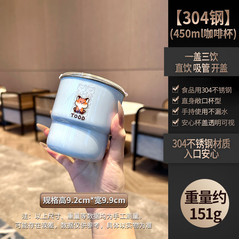 304 Stainless Steel Travel Mug [Blue - 450ml]