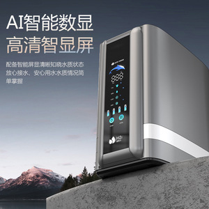 เครื่องกรองน้ำไฮโดรเจน 600G RO ระบบ Reverse Osmosis สำหรับใช้ในบ้าน ดื่มได้ทันที ตัวกรองสแตนเลส พร้อมระบบเตือนภัย - Product Image 4