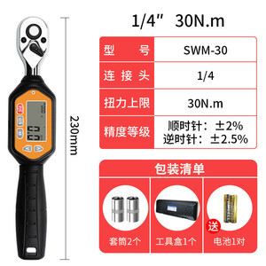 Digital Mini Torque <b>Wrench</b> 10-100N Metric Adjustable Ratcheting Industrial Grade Alloy Steel - Product Image 5