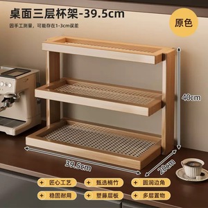 桌面杯架亚克力仿古三层多层收纳架餐桌杯架咖啡厅角落展示架Dingshuai - Product Image 4