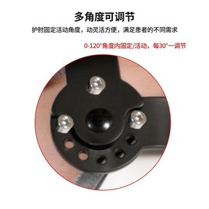 Férula ajustable para fijación de hombro y codo, para fracturas de radio y ulna, soporte humeral, férula para brazo y extremidad superior - Product Image 3