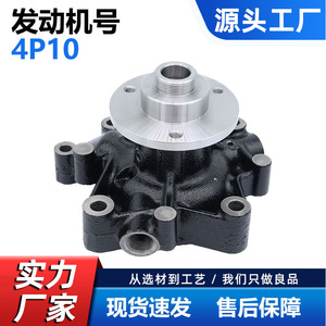 Pompe à eau noire Cw pour Mitsubishi FEA51 3.5 4P10 MK667228, nouvelle pièce de rechange - Product Image 5