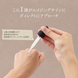Meishoku HARINISTA Sérum Concentré Hydratant et Raffermissant pour les Yeux et les Lèvres, Soin Anti-Rides, Cosmétique Japonaise - Product Image 4