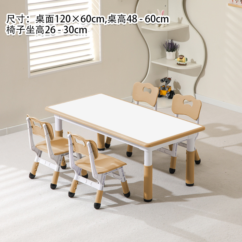 Whiteboard, brown table, four chairs
