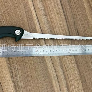 Okada Bonsai <b>Saw</b> S-210 210Mm Fixed Blade For Woodworking Japan - Product Image 1