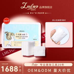 LMLTOP สำลีแผ่นเช็ดเครื่องสำอาง 100 ชิ้น แบบสองด้าน หนาพิเศษ สามชั้น บรรจุกล่อง ทำจากใยฝ้ายธรรมชาติ รุ่น TOP-009 - Product Image 5