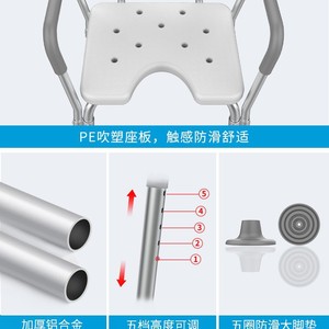 Chaise de douche pour salle de bain Hang Seng KY-1205, hauteur réglable 43-53 cm, avec dossier, pour personnes âgées et handicapées - Product Image 5