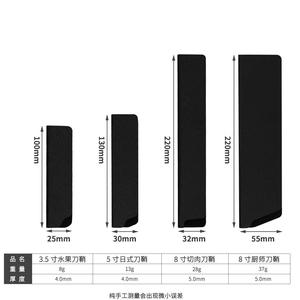 8 인치 주방 요리사 칼 슬리브 칼집 블레이드 프로텍터 PP ABS 나이프 가드 - Product Image 6