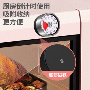 ตัวจับเวลาทำอาหารแบบกลไกสแตนเลส 60 นาที ควบคุมแบบสัมผัส ไม่ใช้แบตเตอรี่ ตัวจับเวลาแบบมองเห็นได้ สำหรับทำอาหารและการเรียน - Product Image 2