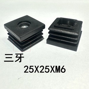 Plastic <b>Square</b> <b>Nut</b> Plug 25x25mm Black Adjustable Feet For Shelf Furniture Accessories Durable Injection Molding - Product Image 2