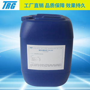 Agente Antiestático de Borracha Marca TRG 99,8% Pureza Líquido Transparente Agentes Auxiliares Plásticos - Product Image 5