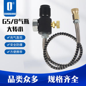 Adaptador de Tanque de Buceo Chaoqiang G5/8, Conector Roscado de 8mm para Inflado de Cilindros de Oxígeno - Product Image 3