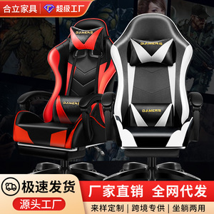 Gamers Gaming <b>Chair</b> HL835 Adjustable Height Ergonomic Office <b>Chair</b> For Long Sitting Bedroom <b>Study</b> Commercial Use - Product Image 4