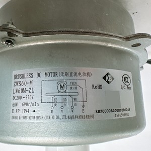 Motor exterior para aire acondicionado Gree 1501506402 ZWS60 M para LW60M ZL, fuente de alimentación eléctrica, accesorios de refrigeración - Product Image 4