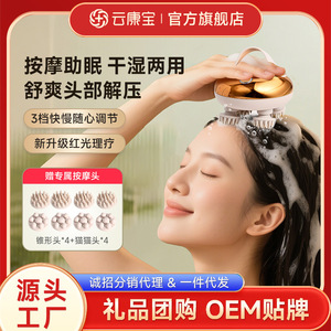 Smart <b>head</b> <b>massager</b>, handheld USB electric five-claw <b>massager</b>, red light scalp <b>massager</b>, holiday gift. - Product Image 5