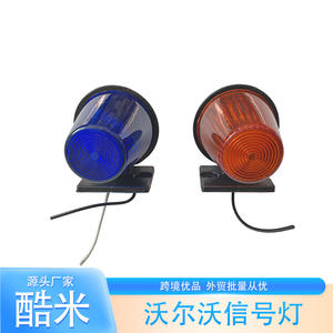 Feu de position latéral LED KM-23 12V bleu ambre universel étanche pour remorque, voiture, bus – Amélioration et rénovation - Product Image 4