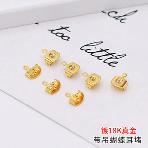 Gold Plated <b>Butterfly</b> <b>Earring</b> <b>Backs</b> Stud Findings <b>For</b> Jewelry Making 18K 14K Real Gold Metal Components - Product Image 5