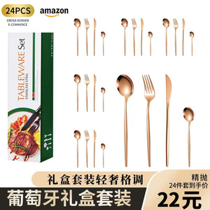 Stainless Steel Western Tableware Set 24 Pieces Steak Knife Fork Spoon Dessert Cutlery Dishwasher Safe <b>Gift</b> <b>Box</b> - Product Image 4