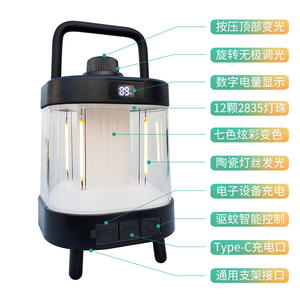 Linterna de camping T6002 LED portátil, impermeable, para tienda de campaña, con control táctil recargable por USB para camping - Product Image 5