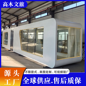 Maison conteneur 40 pieds rectangulaire au design moderne pour usage résidentiel - Product Image 2