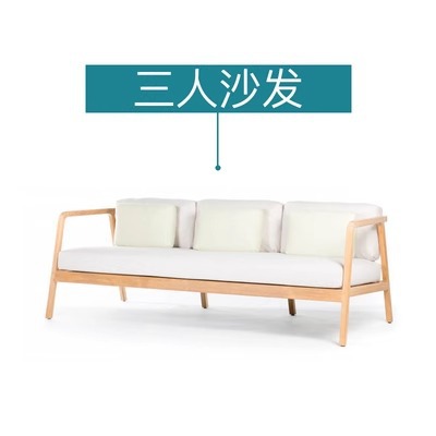 โซฟาสามที่นั่ง