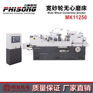 เครื่องเจียรไร้ศูนย์ Flying Elephant Cnc รุ่น Mk11250 ขนาดการเจียร 590 มม. กำลังมอเตอร์ 45 กิโลวัตต์ สำหรับอุตสาหกรรมทั่วไป - Product Image 3