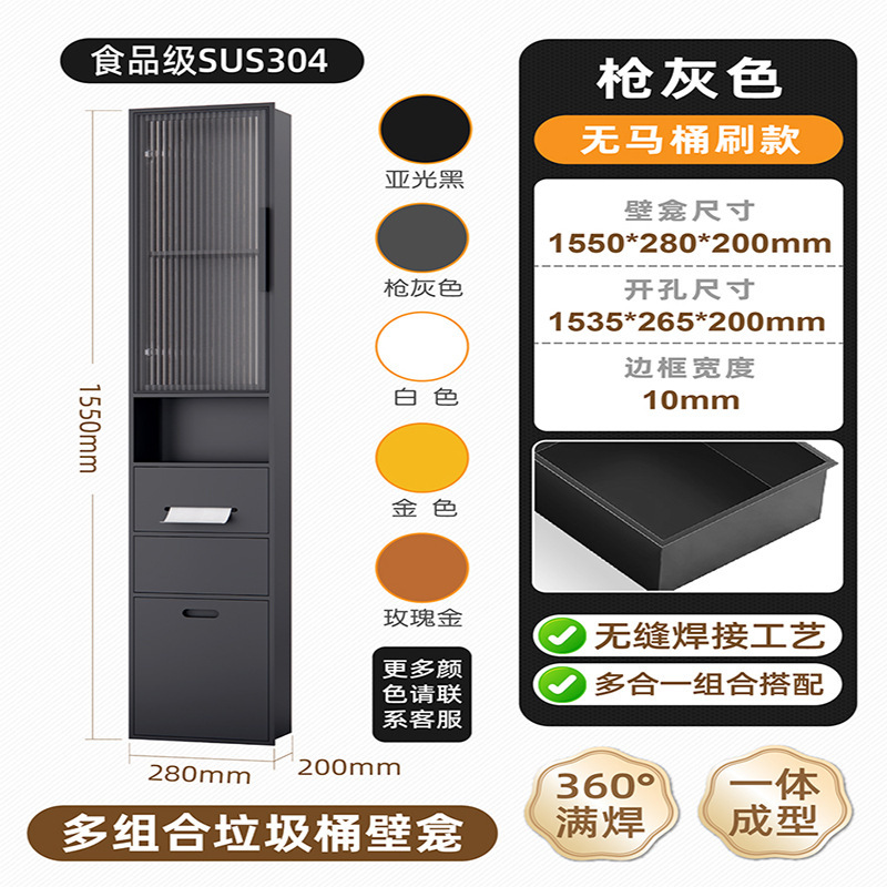 Pistola gris 1550*280*200mm