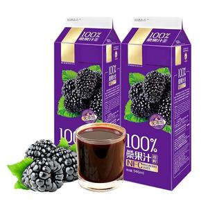 Polvo de jugo de morera natural Extracto de morera fresca para ingredientes de origen vegetal saludable - Product Image 3
