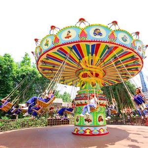 Manèges de <span class=keywords><strong>parc</strong></span> <span class=keywords><strong>d</strong></span>'attractions : Balançoires, Chaises volantes - Product Image 1