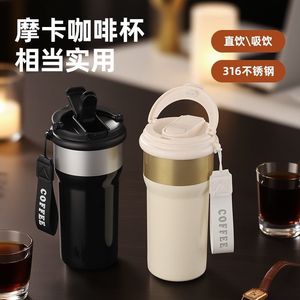 Tasse à café isotherme en acier inoxydable 316, double usage, pour le bureau - Product Image 1