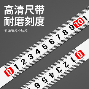 Adhesive Ruler Metric 1013MM 1-10M High Precision Tape Measure Customizable With Zero At End - Product Image 2