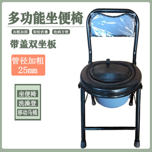 <b>Portable</b> <b>Commode</b> Chair With Lid Foldable Adjustable For Elderly Disabled Adults Pregnant Women Reinforced Steel Frame - Product Image 3