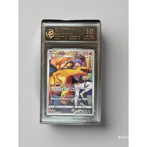 <span class=keywords><strong>Carte</strong></span> PTCG Dragon cracheur de feu, Pikachu Fantaisie Impériale Triple, Gengar, Ghost, Lie, Empty Seat, Super Dream, Édition Japonaise, Papier - Product Image 3