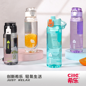 Cille 550ml étudiants adultes Sports de plein air course d'été <span class=keywords><strong>grande</strong></span> <span class=keywords><strong>tasse</strong></span> <span class=keywords><strong>à</strong></span> <span class=keywords><strong>thé</strong></span>/bouilloire en plastique <span class=keywords><strong>tasse</strong></span> Portable haute valeur de couleur boisson directe - Product Image 5