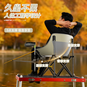 Chaise de pêche Lingte Moon en acier carbone, pliable, portable, avec coussin et dossier épais pour le camping et la pêche - Product Image 2