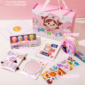 Kinderdag Kleine Cartoon Papieren Cadeaus Kleuterschool Verjaardag Begeleidend Hele Klas Delen Beloningen Basisschool Opening - Product Image 4