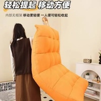 Canapé moderne et confortable, canapé de détente, canapé chenille, fauteuil pouf pour salon, tatami, balcon, fauteuil lounge