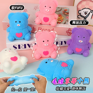 Furry Bear Squeezable Toy TPE Soft Stress Relief Unisex Fidget Toy - Product Image 1