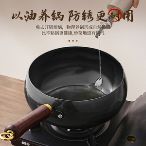 Olla de hierro fundido de gran capacidad estilo chino tradicional 5L+ Duradera para saltear y usar en estufas de gas - Product Image 1