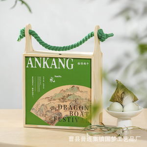 2026 Dragon Boat Festival Zongzi Packaging <b>Box</b>, Wooden <b>Gift</b> <b>Box</b> <b>for</b> <b>Empty</b> Zongzi, Solid Wood Handheld Dragon Boat Festival <b>Gift</b> - Product Image 3