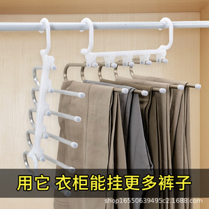 Cintre multi-niveaux pour pantalons avec crochet, organisateur de rangement pour armoire, vêtements, pantalons, jupes, cravates LK - Product Image 3