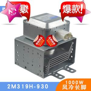 Plaque de base longue pour four à micro-ondes, Magnetron 2M319H 930, pour pièce chauffante M24FB-610 - Product Image 3