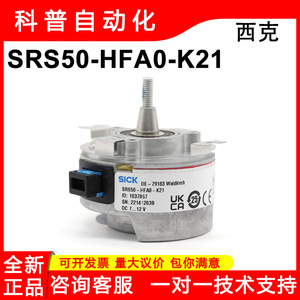 Codificador Rotatorio SICK SRS50-HFA0-K21 RS-485 con Montaje de Brida 12 V CC - Product Image 5