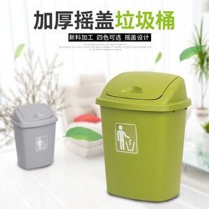 Plastic Trash Can Rectangular Hinged <b>Lid</b> Indoor Waste <b>Bin</b> Green Gray Red Silver Gold - Product Image 1