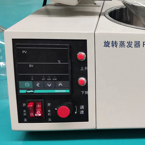 Évaporateur rotatif sous vide industriel <span class=keywords><strong>d</strong></span>'huiles essentielles bon marché 1L - Product Image 6
