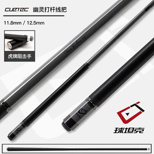 Taco de <span class=keywords><strong>Billar</strong></span> Premium Cuetec Cynergy SVB Ghost de Fibra de Carbono 12.5mm/11.8mm para <span class=keywords><strong>Billar</strong></span> - Product Image 6