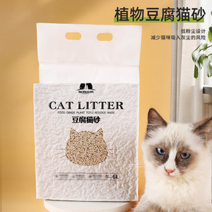 Fabricant de litière pour chat au tofu, Micro Dust Pipi Tao saveur originale 6L parfum thé vert, litière pour chat biodégradable à base de plantes - Product Image 1